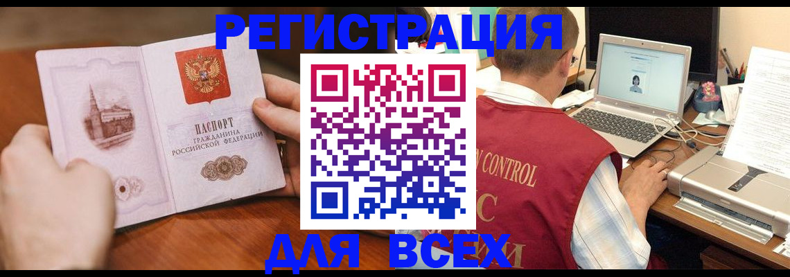 регистрация для дет. сада в Ухте