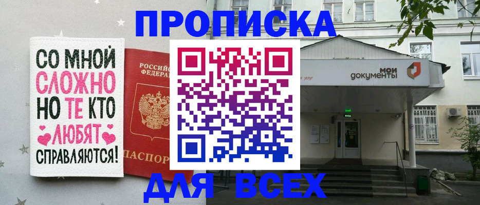 миграционный учет в Ухте